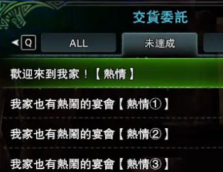 怪物猎人世界