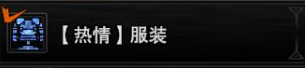 怪物猎人世界