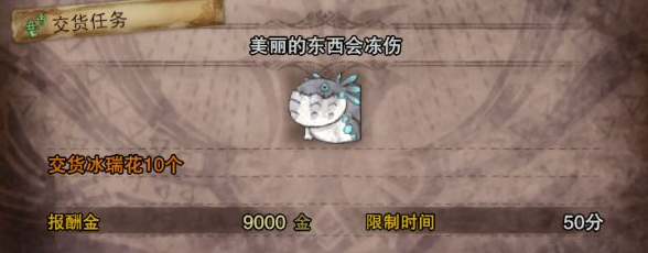 怪物猎人世界