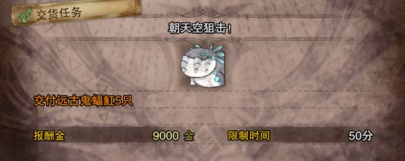 怪物猎人世界
