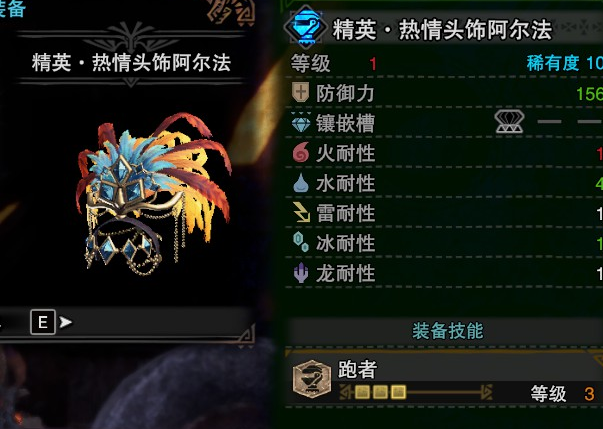 怪物猎人世界