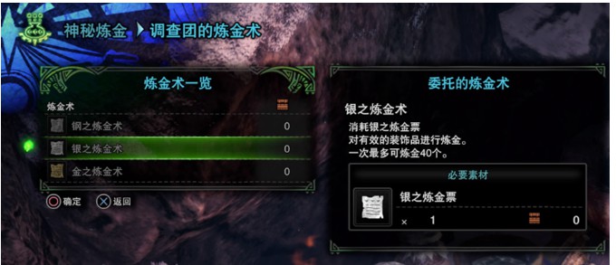 怪物猎人世界