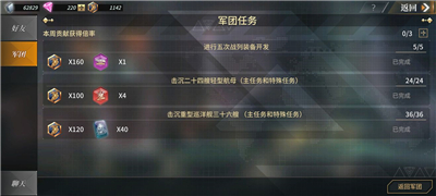 深渊地平线