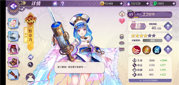 万灵启源