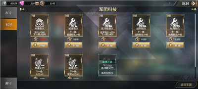 深渊地平线