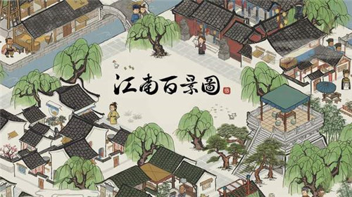 江南百景图台服