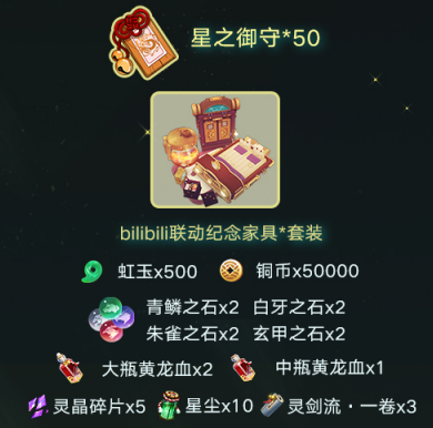万灵启源