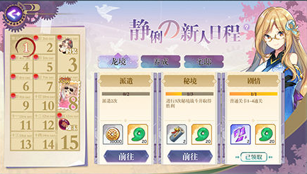 万灵启源