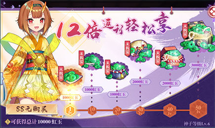 万灵启源