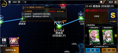深渊地平线