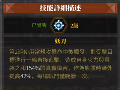 深渊地平线