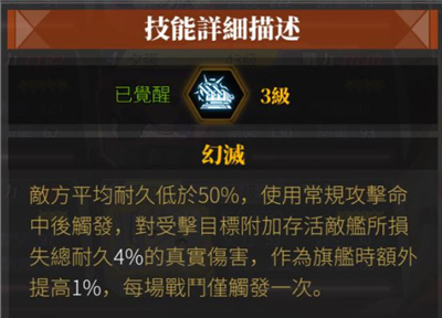 深渊地平线