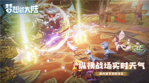 梦想新大陆测试版