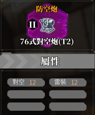 深渊地平线