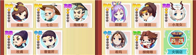 魔幻厨房