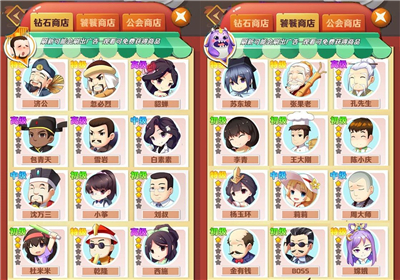 魔幻厨房