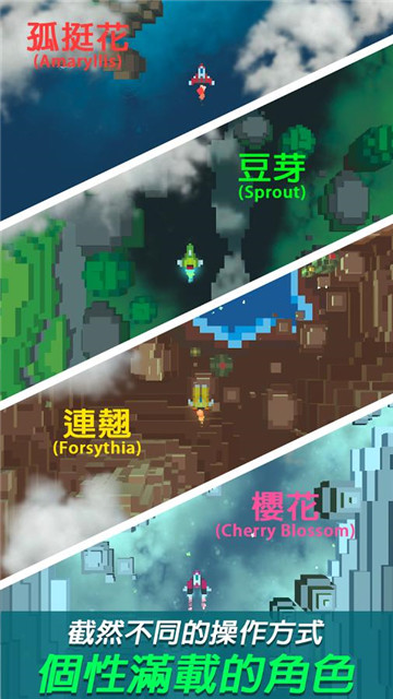 像素飞机大战截图