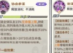 《一拳超人：最强之男》角色解析——大炯眼