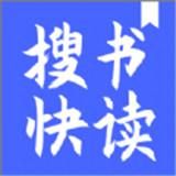 搜书快读小说