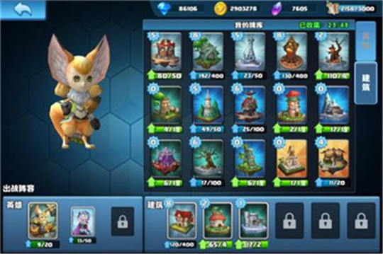 骑士的魔法战争下载截图