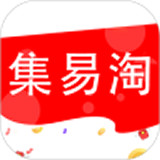 集易淘