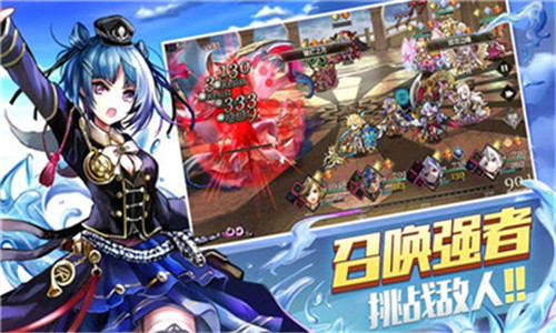 樱舞少女手游截图