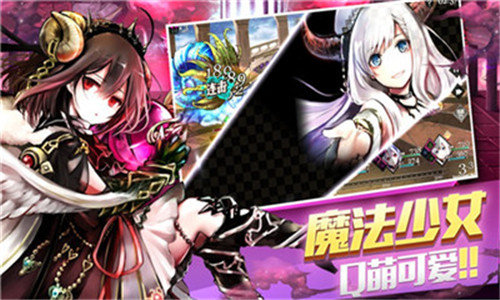 樱舞少女手游截图