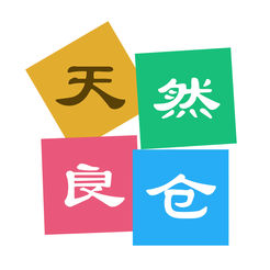 天然良仓app