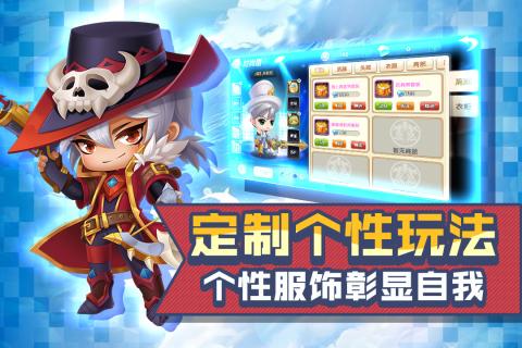冒险王3截图