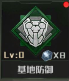 全球行动