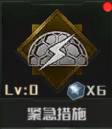 全球行动
