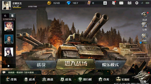 全球行动