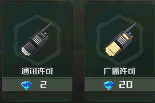 全球行动