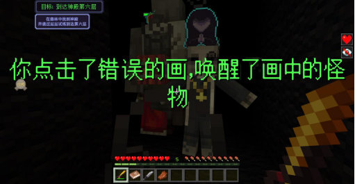 我的世界手游