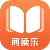 阅读乐