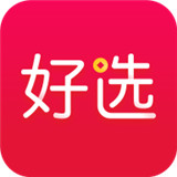 好选优惠券