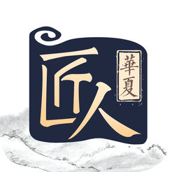 华夏匠人app