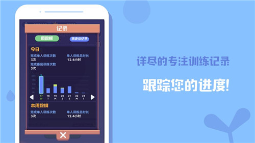 时间花园安卓版截图