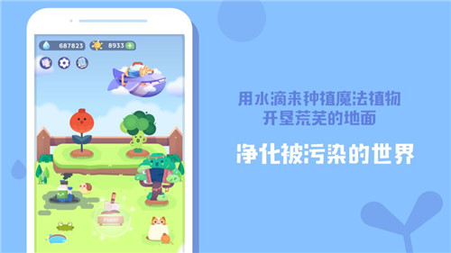 时间花园安卓版截图