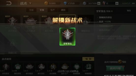 全球行动