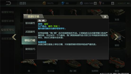 全球行动