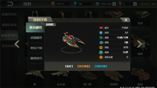 全球行动