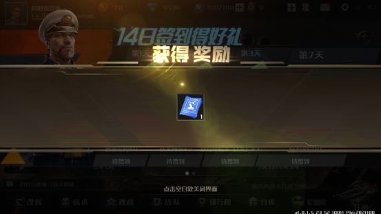 全球行动