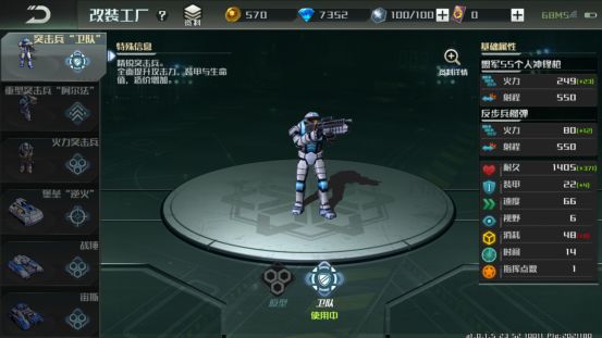 全球行动
