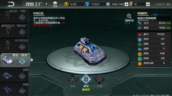 全球行动