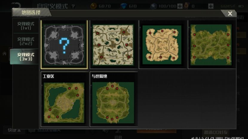 全球行动