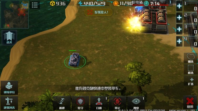 全球行动