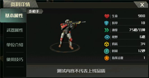 全球行动