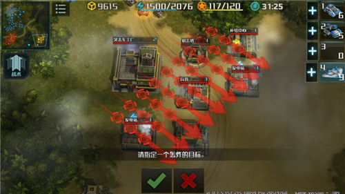 全球行动