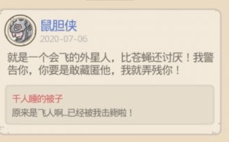 最强蜗牛
